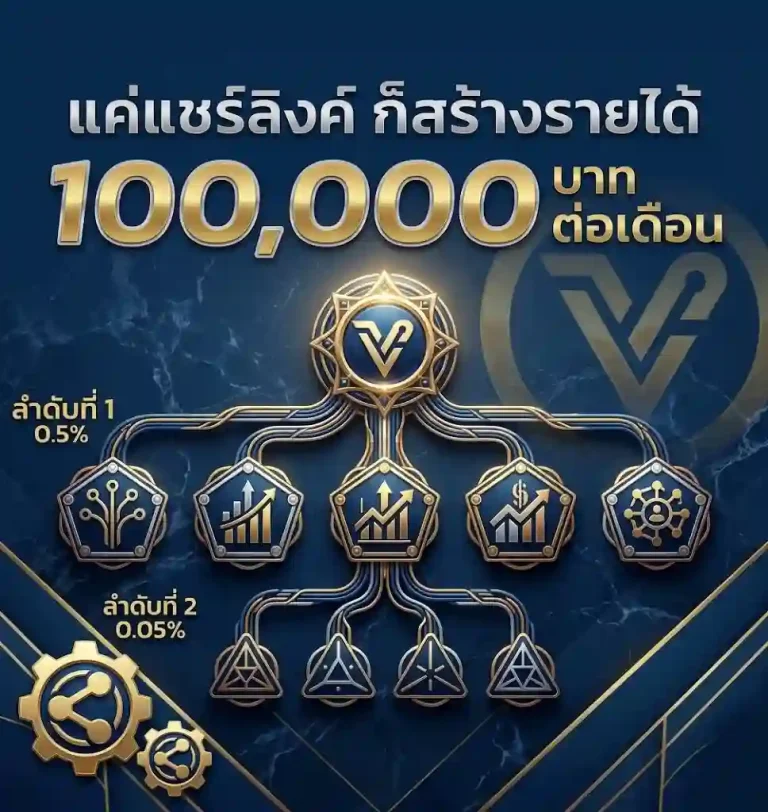 เว็บสล็อตปัง 666 ฟรีเครดิต